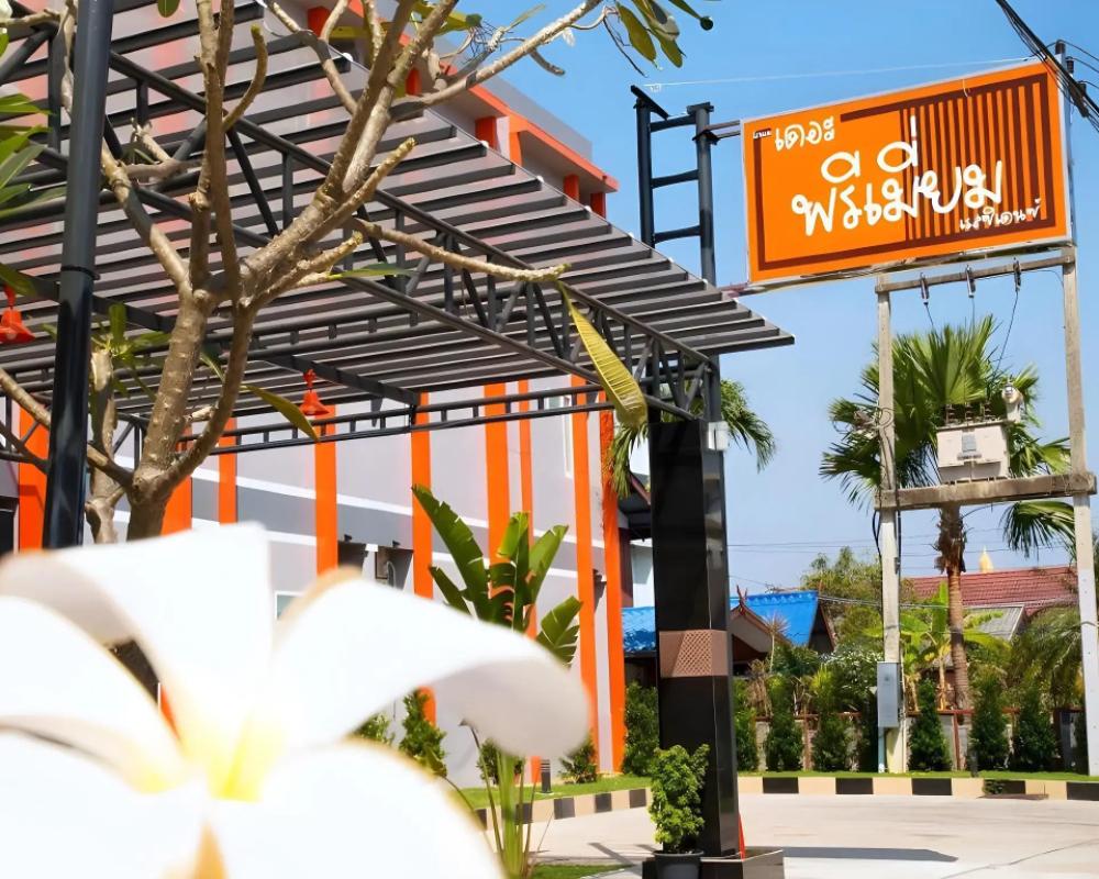 фото The Premium Residence