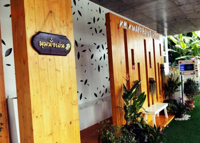 KM Kwanphayao Hotel