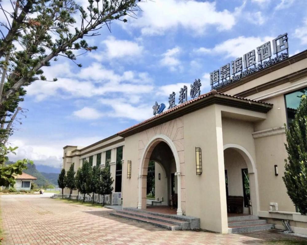 Jessamine Bay Hotel&Resorts