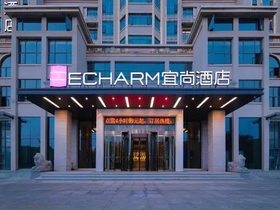 ECHARM Hotel (Suizhou Country Garden Store)