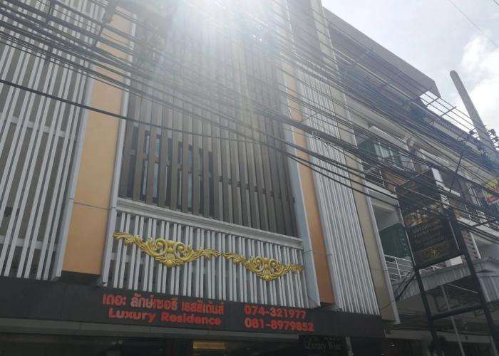 The Luxury Residence