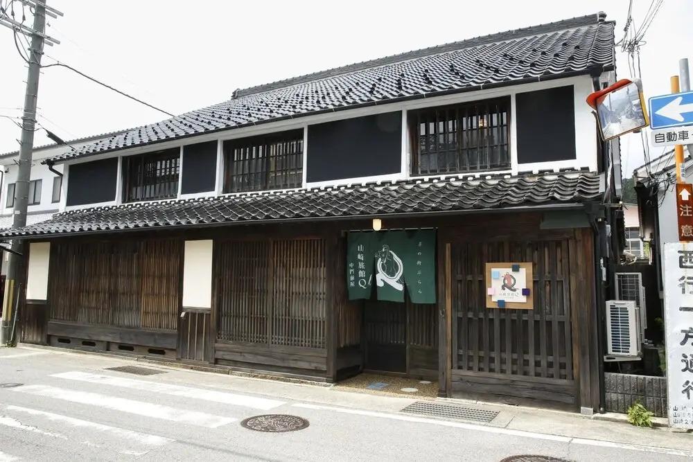 Yamasaki Ryokan Q Nakamonzenya