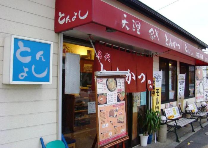 Yamabe Hotel