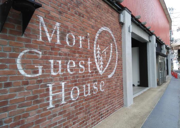 Mori no Guest House - Hostel