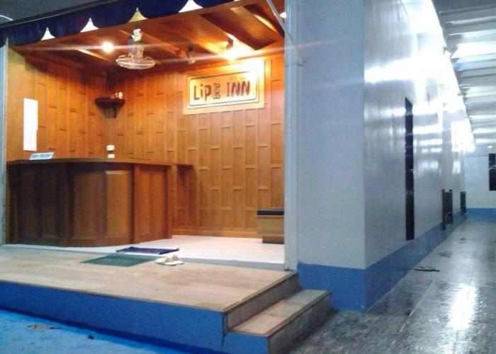 Lipe Inn