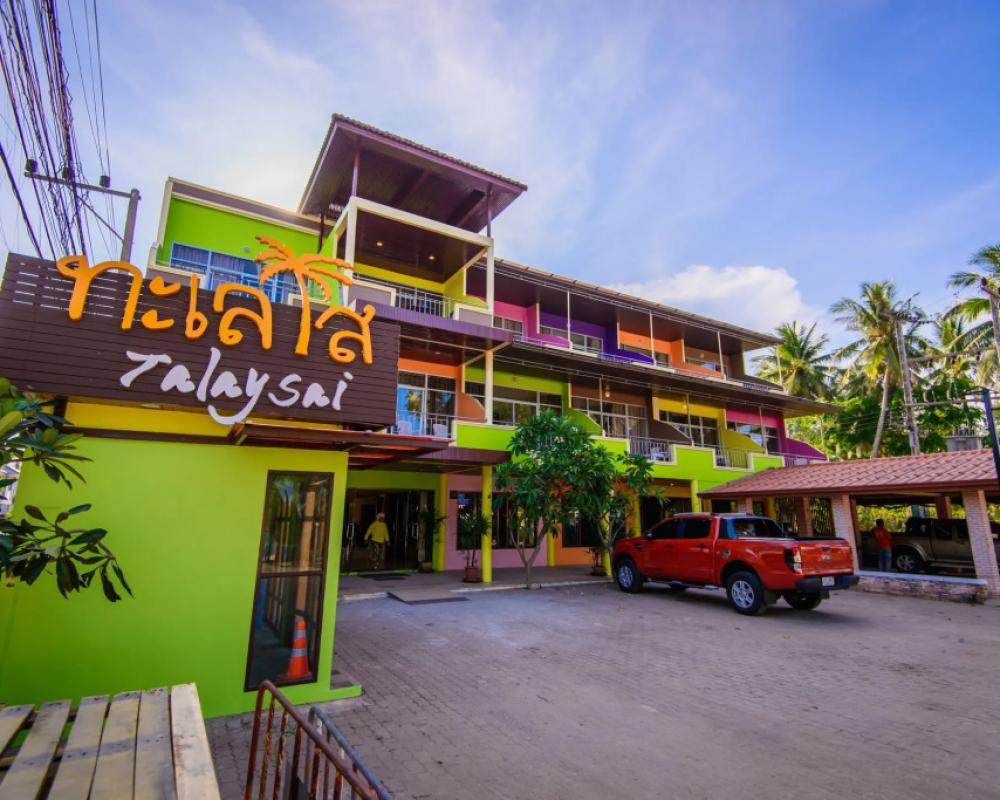 Talay Sai Hotel