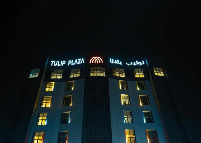 Tulip Plaza Hafr Al Batin