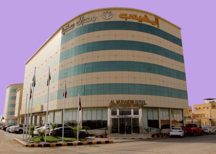 Al Muhaidb Residence Al Dowally