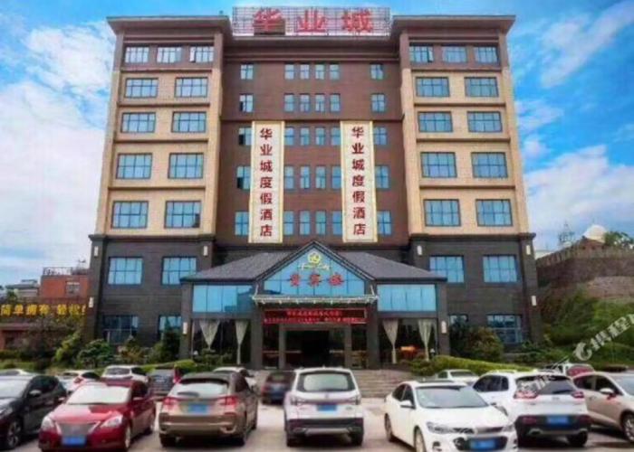 Huayecheng Holiday Hotel