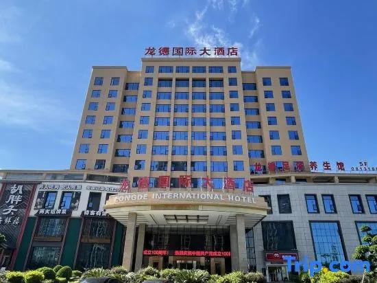 Fangchenggang Longde Hotel