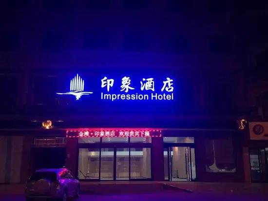 Impression Hotel