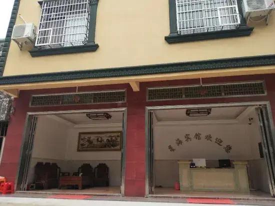 Dongxing Xinghai Hotel