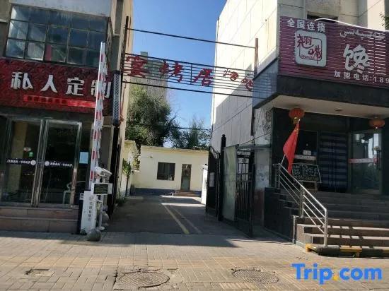 Xinyuan Jingyi Hotel