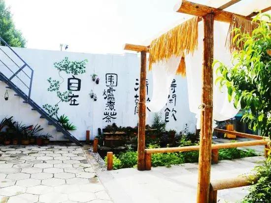 Nala Jacquard Garden Homestay