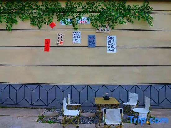 Nala Jacquard Garden Homestay