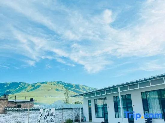 Nalati Yuekongshan Homestay (Nalati Grassland)