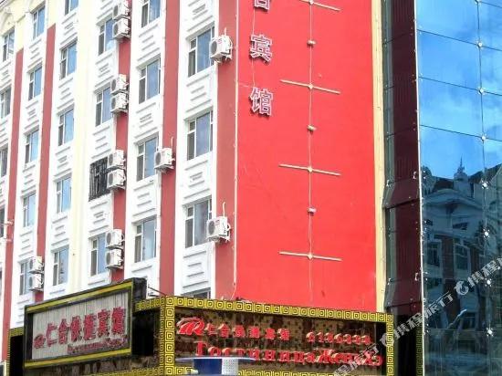 Renhe Hotel