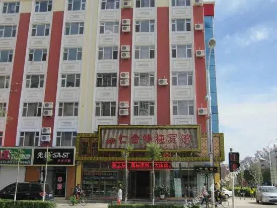 Renhe Hotel