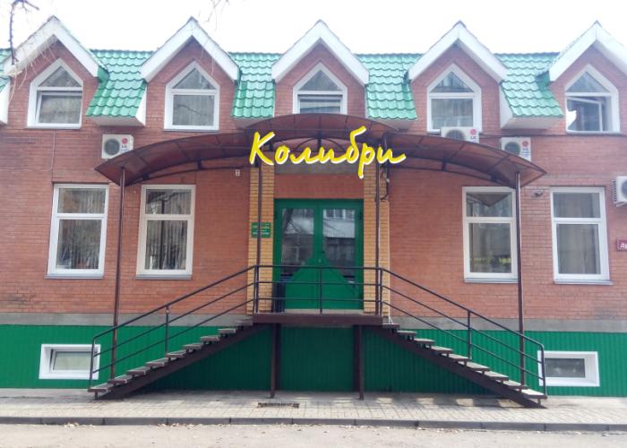 Kolibri Hotel