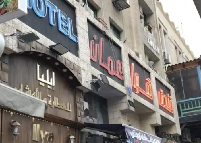 Hawa Amman Hotel Downtown
