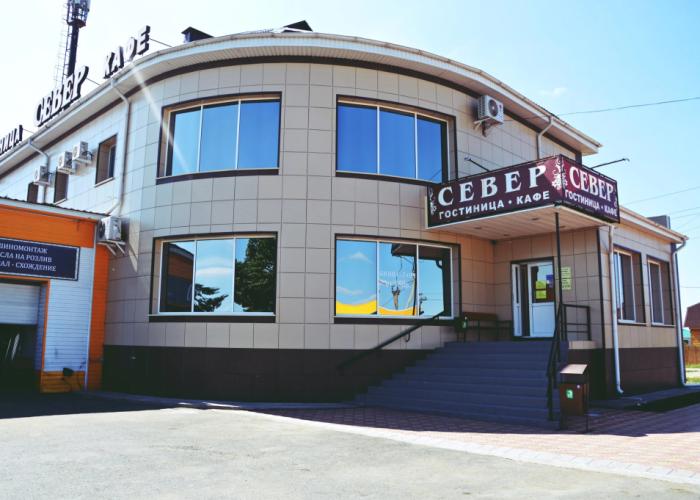 Sever Hotel