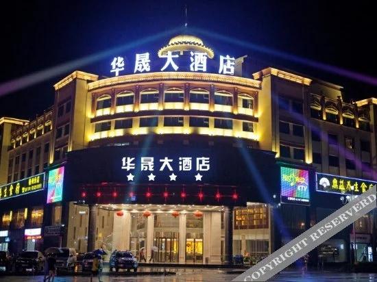Hotel ViennaHotel