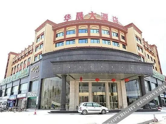 Hotel ViennaHotel