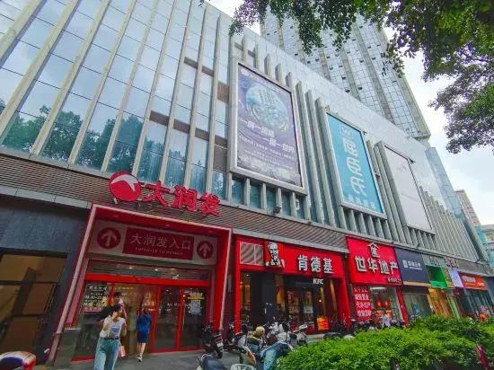 Zhangzhou Xiaoxiao Apartment (Wangcheng Branch)