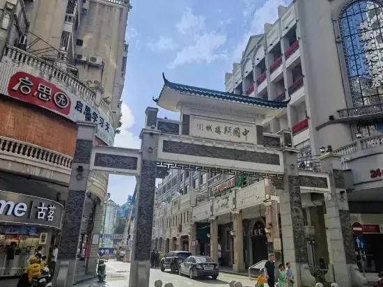 Zhangzhou Xiaoxiao Apartment (Wangcheng Branch)