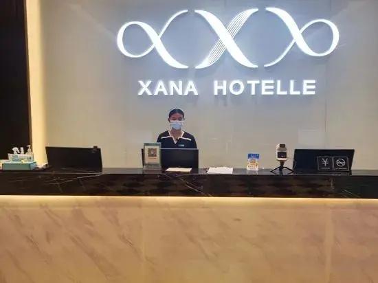 Xana Hotelle (Wuzhou Teng County Weilin City Plaza)