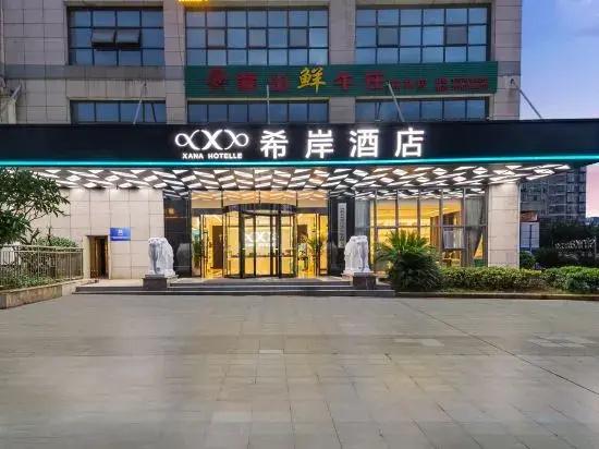 Xana Hotelle (Wuzhou Teng County Weilin City Plaza)