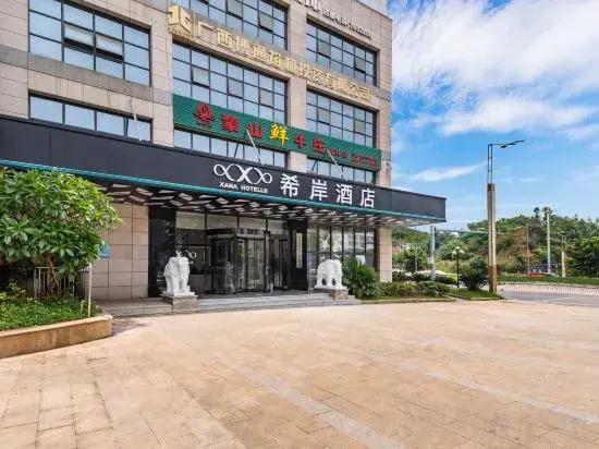Xana Hotelle (Wuzhou Teng County Weilin City Plaza)