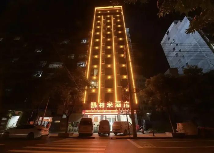 Kelley Hotel