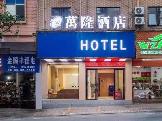 Hotel Wanlonghote