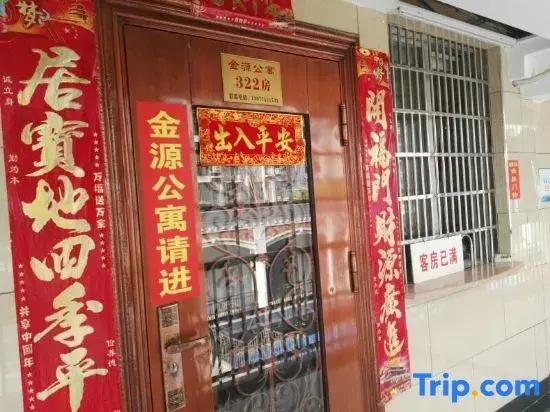 Cangzhou Jinyuan Apartment