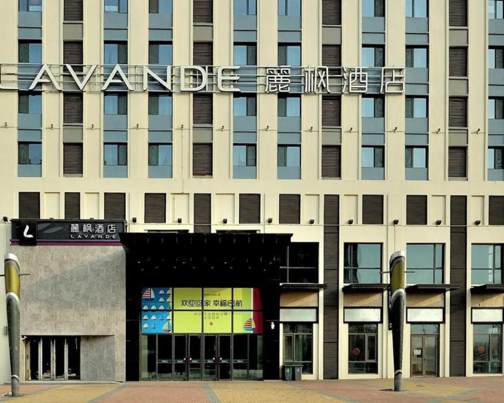 Lavande Hotel·Siping Wanda Plaza