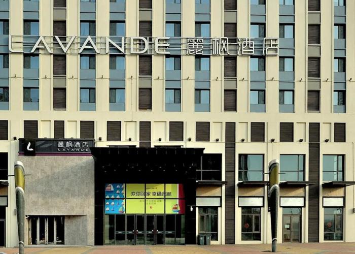 Lavande Hotel·Siping Wanda Plaza