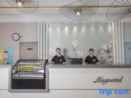 Magnotel Hotel (Siping Railway Station South Yijing Street)