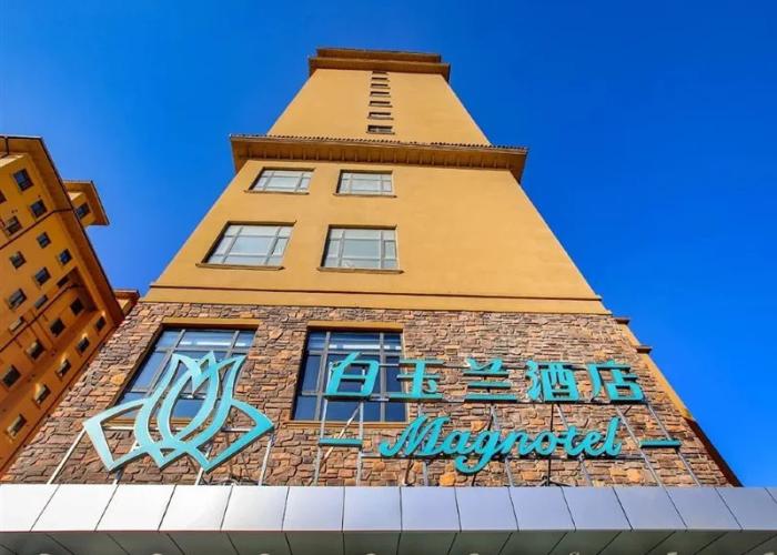 Magnotel Hotel (Siping Railway Station South Yijing Street)