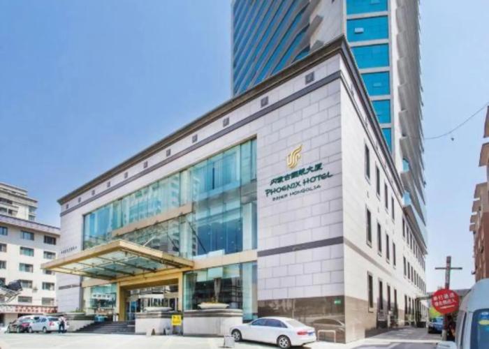 Phoenix Hotel Inner Mongolia