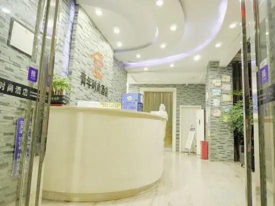 Tongshan Youth Fashion Hotel
