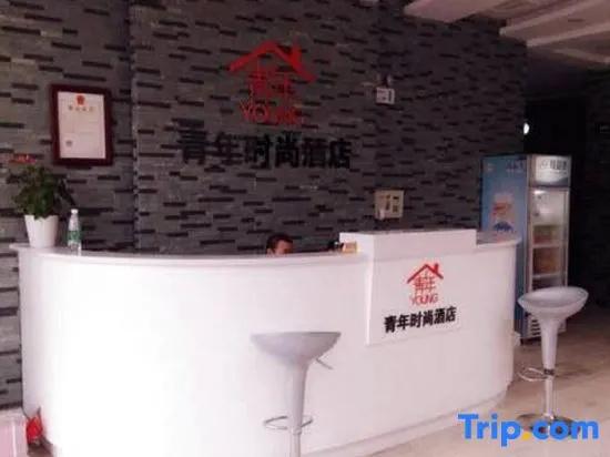 Tongshan Youth Fashion Hotel