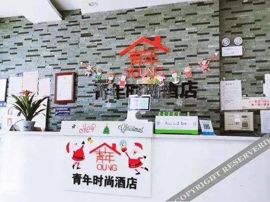Tongshan Youth Fashion Hotel