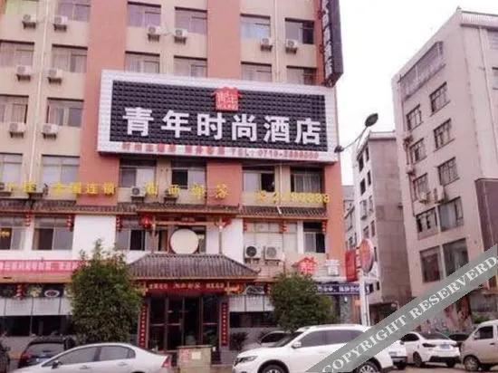 Tongshan Youth Fashion Hotel