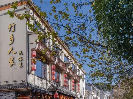 Holiday Inn Jiugongshan Tongshan