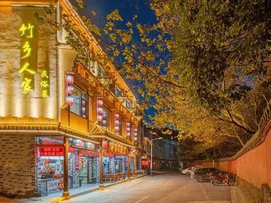 Holiday Inn Jiugongshan Tongshan
