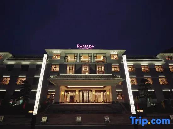 Ramada by Wyndham Xianning Xishan Mountain