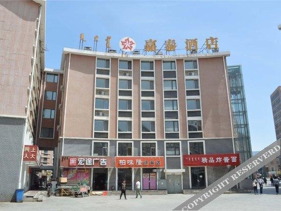 Jiatai Jingpin Hotel