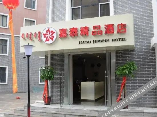 Jiatai Jingpin Hotel
