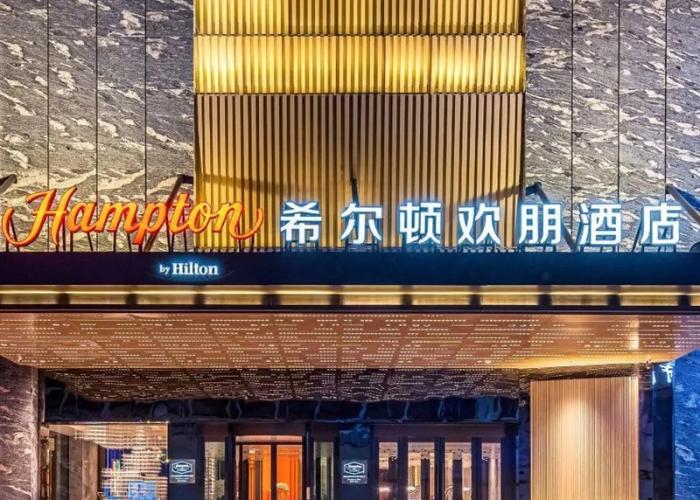 Hampton by Hilton Hohhot Gulou